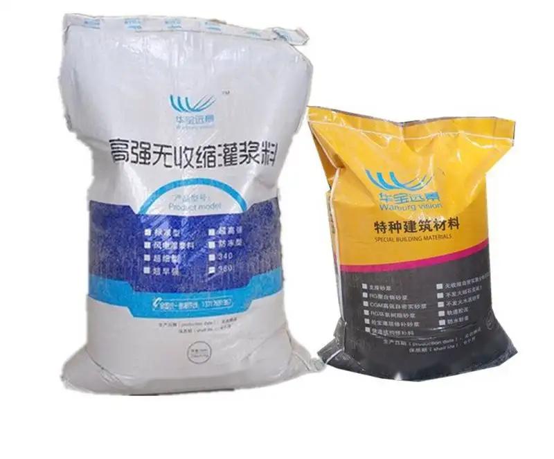 复兴桥梁伸缩缝专用砂浆
